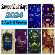 NCH Sampul Duit Raya 2024 Sampul Raya Design Terbaru Sampul Duit Raya Murah Premium Design