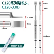 YIHUA C120 หัวรีดแบบอินเตอร์เฟซแบบบูรณาการสำหรับเครื่องรีดแบบ 982D-1 พร้อมกิ๊บตัวรีดแบบแม่นยำสำหรับเ