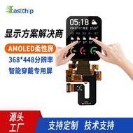 6cm AMoled Display 368 * 448 IPS Smart Wearable Watch Ring Touch Square Display Screen