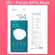 Purion KF94 成人口罩 (5個裝)