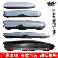 HY-6/Roof boxesSUVUniversal Large Capacity Car Roof Suitcase Storage Box Car Roof Parcel Or Luggage Rack 4EJR