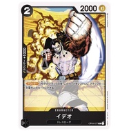 ONE PIECE CARD Game OP04-077 Ideo ( C ) opcg OP04-77 Black