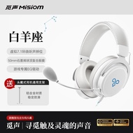 Ruyang County Zhanxi E-commerce Studio (Individual Business Household) [Seeking Sound] Aries Headset