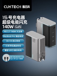 Cuktech Gan Fast Charge Pd3.1 Multi-port Type-c Adapter 140w เครื่องชาร์จโน้ตบุ๊คเหมาะสําหรับ Apple 