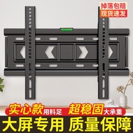 TV Hanger Large Screen Wall-Mounted Universal Bracket Thickened TCL Xiaomi Chuangwei 75/85/90/100 In