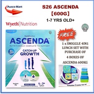 S26 ASCENDA 600G & 1.6KG 【FREE 1 SMIGGLE 4 IN 1 LUNCH SET WITH PURCHASE OF 4X600G ASCENDA】