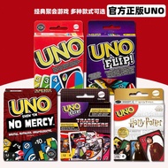 Genuine Matt UNO UNO Solitaire Board Game Card Classic UNO UNO Multiplayer Casual Party Board Game P