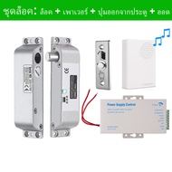 Electric Drop Bolt Lock DC12V Electronic Mortise Locks with Adjustable Time Delay Fail Safe Mode Acc
