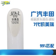 Camry Pearl White Car Touch-Up Paint Pen Paint Depth Scratch Repair Pen Self-Spray Paint Set Color N