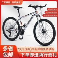 Merida Mountain Bike Same Adult Mountain Bike Student Variable Speed Men's and Women's Single Racing