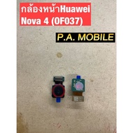 กล้องหน้า Huawei nova4