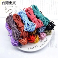 [Taoyuan Shipment] Elastic Tie Rope Elastic Round Rope High-Quality Elastic Rope Tie Hair Rope Elast