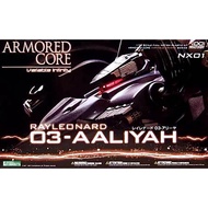 Kotobukiya VI037 1/72 Armored Core Rayleonard 03-Aaliyah