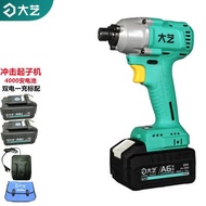 Dayi brushless cordless impact drill 20V A6-6701 drill impak 20v bosch gdr120li impact drill