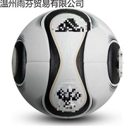 Football 2010 South Africa Bonding World Cup League PU Seamless Competition Training Youth Brazil Ar