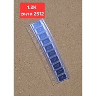1.2K SMD Resistors Size 2512 (Pack Of 10)