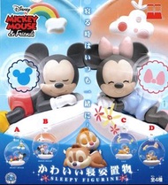 〘全套/散賣〙 Small Toys Disney 迪士尼睡眠公仔 寢姿置物 波波 扭蛋 (全4種) 米奇米妮 奇奇蒂蒂 大鼻鋼牙 Chip n Dale