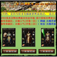 I Book Silent Blue Classic Copper Domain Wooden Domain Water Domain Vine Equipment Nostalgic Version