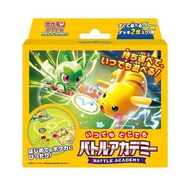 Pokémon Card Game Scarlet & Violet Anytime, Anywhere Battle Academy