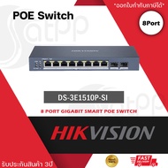 Hikvision DS-3E1510P-SI 8 Port Gigabit Smart POE Switch