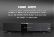 芝杜Zidoo UHD5000 4K UHD 媒體播放機(巳沒保養)
