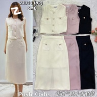 21314 Poshcode 优雅气质小香风名媛套装  PREMIUM QUALITY LADYSETS