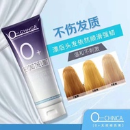 O+C+Hair Salon Professional Hair Fade Light Fade Light Hair Whitening Agent Hairdressing Bleaching P