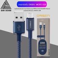 สายชาร์จเร็วORSEN รุ่น S9M สายชาร์จMICROคุณภาพสูง ไนลอนถัก USB Data Cable 2.1A Fast Charging Cable รองรับ รุ่น OPPO, VIVO, Huawei, Xiaomi,Samsung ของแท้ รับประกัน1ปี BY BIGBOSS