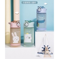 Diller 儿童吸管水瓶 【Diller Kids Water Bottle】可爱宝宝水瓶 学习杯