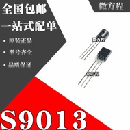 Whole Pack In-Line Triode S9013 9013 TO-92 NPN Power Transistor 1K Pack