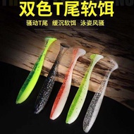 New Lure Tail Soft Bait Fake Bait Soft Worm Crank Hook Soft Bait Lead Hook Fake Bait 7.5/6 Bait Tail