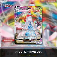 Pokemon TCG - Duraludon VMAX (104/159) EN