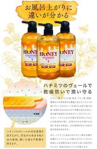 日本HONEY 蜂蜜馬油沐浴乳/洗髮水/護髮素  600ML