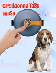 gpsปลอกคอ  gpsติดตามแมว  gpsติดตามสัตว์เลี้ยง สแตนด์บายนาน เครื่องติดตามตัว จีพีเอสตามแมว/ติดตามสุนั