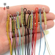 Flat Knot Pull Ring Hand-woven No. 72 Pull Ring diy Keychain Lanyard Pendant Ring Flat Knot Coil Bra