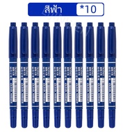 ปากกาเขียนซองไปรษณีย์ ปากกากันน้ำ 2 หัว​ปากกา Marker ปากกาเขียน cd permanent ปากกาเคมี cd marker ปาก