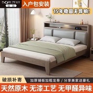 Double1.8x2Small Apartment Rice Leather Art Bed for Home Use, B&B, Main Bedroom, Single Bed, Rental 