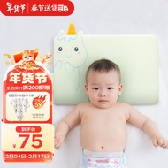 AT/💥Bei Gu Bei Gu Baby Pillow Thailand Natural Children's Latex Pillow0-1-2Four Seasons Baby Pillow Dinosaur Green CBE8