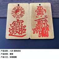 Brass Cinnabar Five-Way God of Wealth Zhao Gongming Token Pendant Too Rush Gossip Bronze Medal Auspi