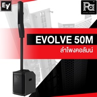 Electro Voice EVOLVE 50M 1000W ลำโพงคอลัมน์ ดิจิตอลมิกเซอร์ในตัว Bluetooth แอมป์ในตัว 1000 วัตต์ 127