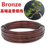 500g ALUMINIUM BONSAI GARDENING WIRE DAWAI BONSAI
