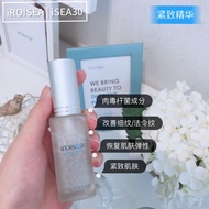 Reyouth Elevate Serum