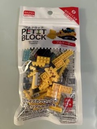 DAISO 迷你積木 掘土機