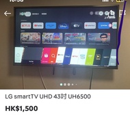 LG 43吋數碼智能電視$1000