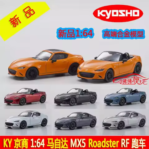 KYOSHO 1:64 Scale Mazda Roadster RF RS Alloy Car Model Ornament Souvenir Display Collection Hobby Gi