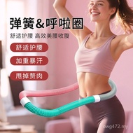 Equipment Waist Training Belly Fitness Wholesale Spring Waist Training Soft Hoop Hula Hoop Soft Abdo