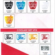 SYM VF3I 185 COOLANT NET / ENGINE COVER