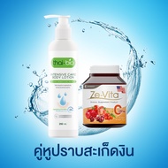 คู่หู ปราบสะเก็ดเงิน Thai-Bio โลชั่น 250 ml และ Vita C 30 เม็ด กระตุ้น คอลลาเจน ผิวอักเสบ คัน ขุย (