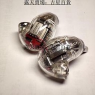 【吉星百貨】二手Shure舒爾 SE846 SE535 Aonic5 四單元動鐵入耳式耳機耳機