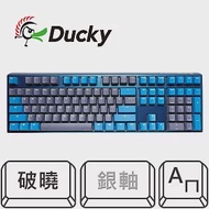 【Ducky】One 3 Daybreak100% RGB 破曉 PBT二色 機械式鍵盤 銀軸